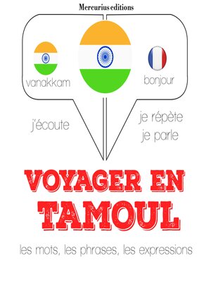 cover image of Voyager en tamoul